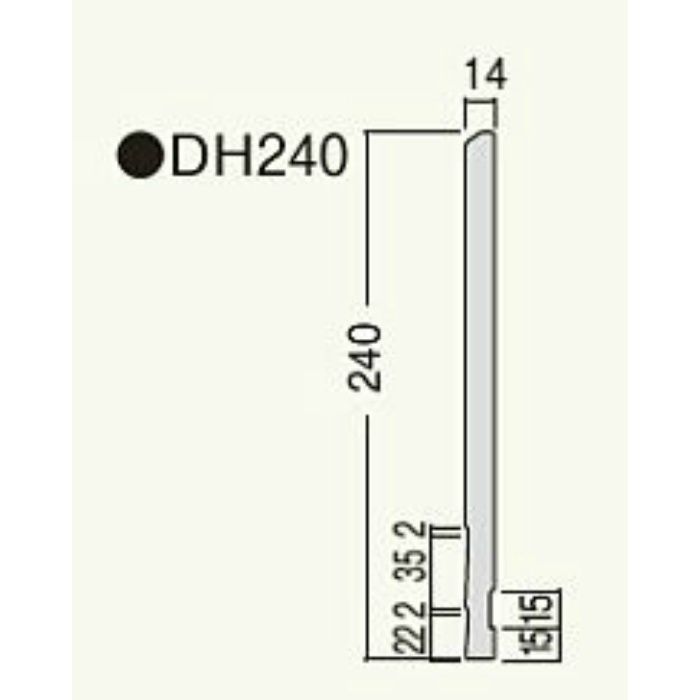 DH24WS セミックス破風板DH240 ホワイトS フクビ化学工業 | 建築資材・建材通販 アウンワークス